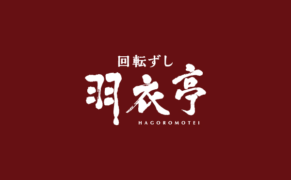 7月店休日のお知らせ